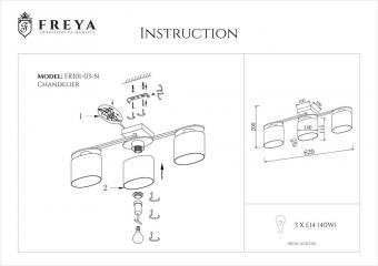 Потолочная люстра Freya Bice FR101-03-N