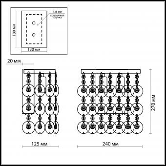 Настенный светильник Odeon Light Daura 2488/2W