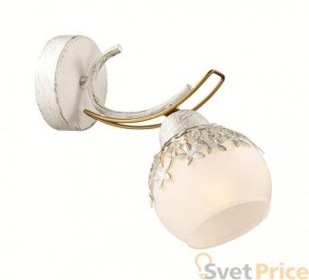Бра Lumion Serisa 3247/1W