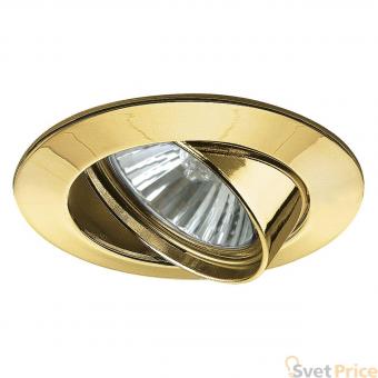 Встраиваемый светильник Paulmann Downlights Premium Line 98935