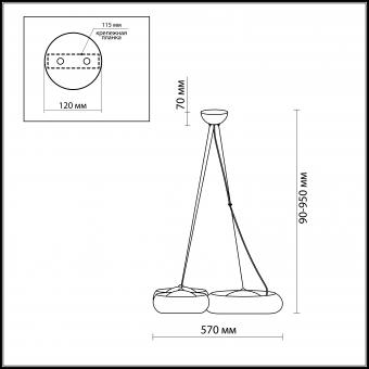 Подвесной светодиодный светильник Odeon Light Taron 2869/42L