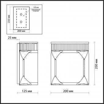 Настенный светильник Odeon Light Magens 2548/1W