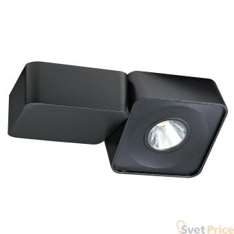 Трековый светодиодный светильник Horoz Torino 23W 4200K черный 018-004-0023 (HL826L)