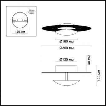 Потолочный светодиодный светильник Odeon Light Solario 3559/18L
