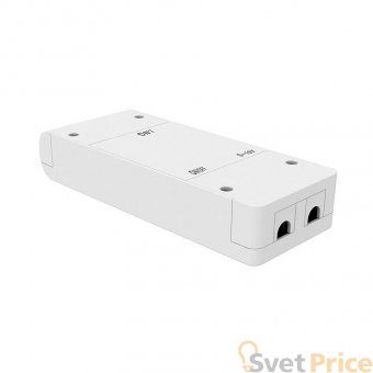 Модуль управления SLV Valeto Box 1-10V 420011