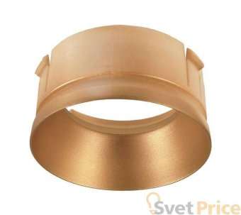 Рефлектор Deko-Light Reflektor Ring Gold for Series Klara / Nihal Mini / Rigel Mini 930303