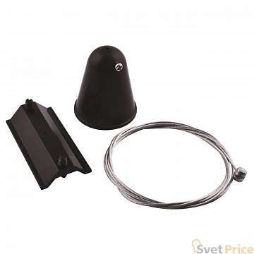Кронштейн-подвес для шинопровода Arte Lamp Track Accessories A410006