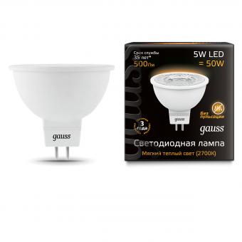 Лампа светодиодная GU5.3 5W 2700K полусфера матовая 101505105
