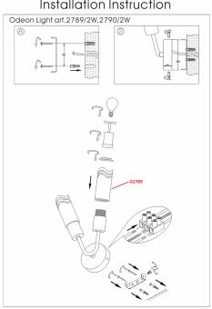 Бра Odeon Light Metiko 2790/2W