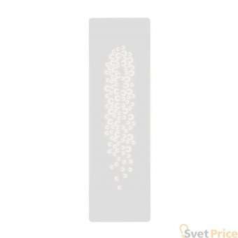 Настенный светодиодный светильник Eurosvet Grape 40149/1 LED белый