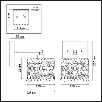 Бра Odeon Light Sesam 2836/1W