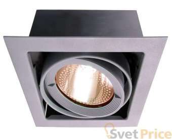 Встраиваемый светильник Deko-Light Kardan 850052