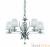 Подвесная люстра Ideal Lux Pegaso SP5 страна Италия Подвесная люстра Ideal Lux Pegaso SP5