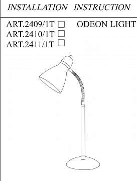 Настольная лампа Odeon Light Mansy 2410/1T