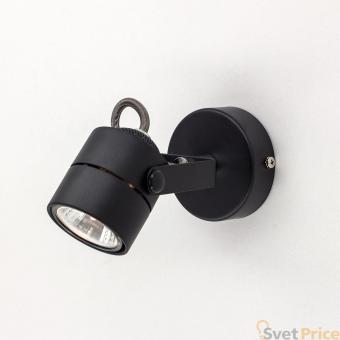Спот Citilux Ринг CL525512
