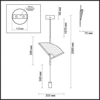 Подвесной светодиодный светильник Odeon Light Venta 4651/7L