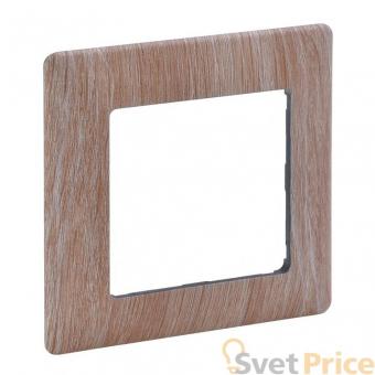 Рамка 1-постовая Legrand Valena Life Светлое дерево 754181