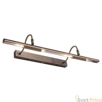 Подсветка для картин Lussole Loft GRLSP-9964