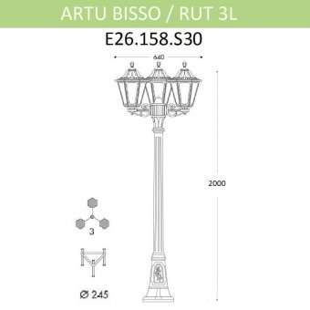 Уличный фонарь Fumagalli Artu Bisso/Rut 3L E26.158.S30.BXF1R