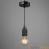 Ретро патрон с подвесом E27 Черный Sun Lumen 056-571