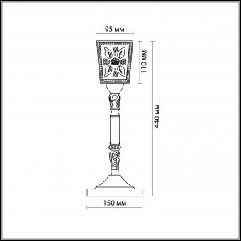 Настольная лампа Odeon Light Vitra 2564/1T