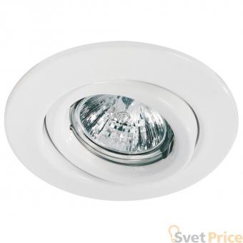 Встраиваемый светильник Paulmann Quality Line Halogen 98977