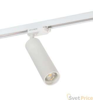 Трековый светильник Denkirs DK6203-WH