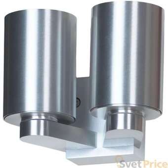 Бра Lussole Vacri GRLSQ-9531-02