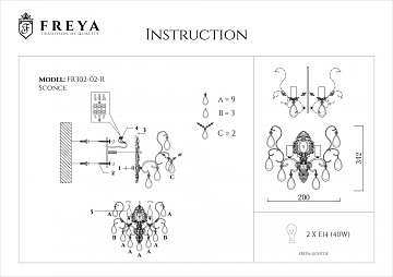 Бра Freya Chabrol FR302-02-R
