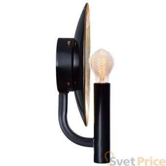 Бра Sun Lumen Orbis-A 300 Gold 24K 091-107