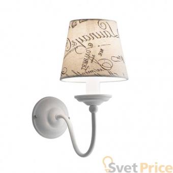 Бра Ideal Lux Coffee AP1