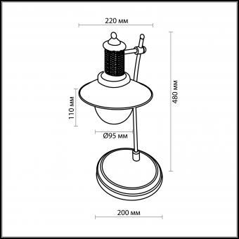 Настольная лампа Odeon Light Tarsu 2617/1T