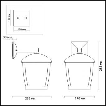 Уличный настенный светильник Odeon Light Tako 4051/1W