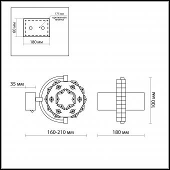 Спот Odeon Light Mairi 2710/6W