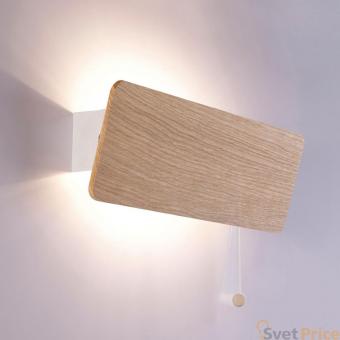 Настенный светильник Nowodvorski Oslo 9700