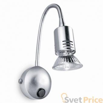 Спот Ideal Lux Flex AP1 Cromo