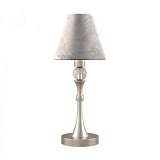 Настольная лампа Lamp4you Eclectic M-11-SB-LMP-O-15