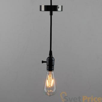 Ретро патрон с подвесом E27 Черный Sun Lumen 056-717