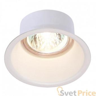 Встраиваемый светильник SLV Horn 1 GU10 112911