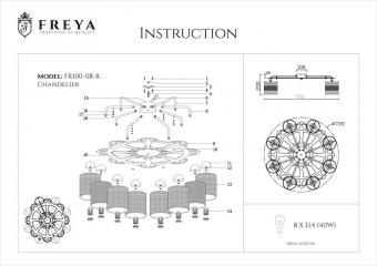 Потолочная люстра Freya Timone FR100-08-R