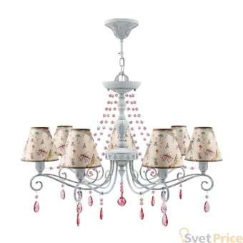 Подвесная люстра Lamp4you Provence E4-07-G-LMP-O-14-CRL-E4-07-PK-UP