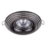 Встраиваемый светильник Novotech Lilac 370439