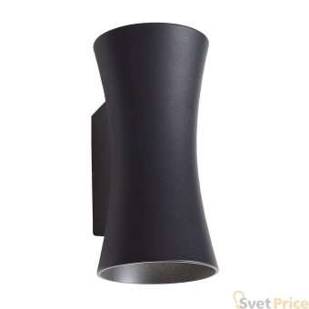 Уличный настенный светодиодный светильник ST Luce Verona SL088.401.02