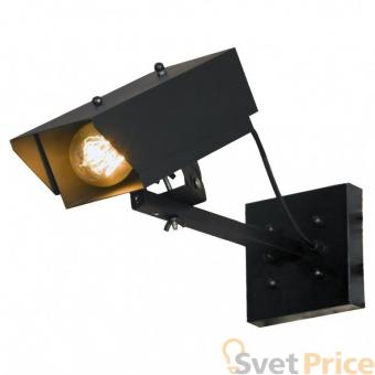 Спот Lussole Loft Expression LSP-9830