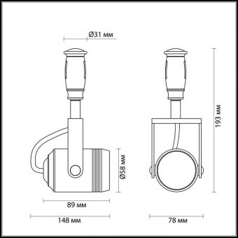 Трековый светильник Odeon Light Fleximini 3627/1