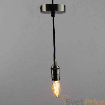 Ретро патрон с подвесом E14 Бронза Sun Lumen 056-748