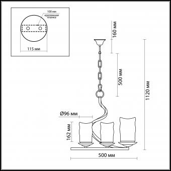 Подвесная люстра Odeon Light Brin 2766/3