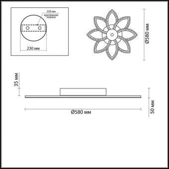 Потолочная светодиодная люстра Lumion Juna 4447/99CL