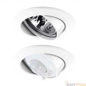 Встраиваемый светильник Paulmann Profi Line Sensor 98991