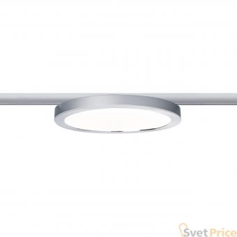 Трековый светодиодный светильник Paulmann URail Panel Ring 95315